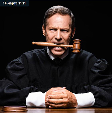 [Евгений Пупырин] Почему нельзя судить человека (2_0.jpg